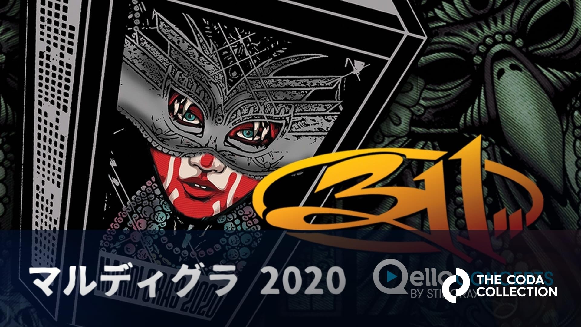 ビリー・ジョエル 2019年スタジアムライブツアー　　ベースボールシャツ ビリー・ジョエル 2019年スタジアムライブツアー ベースボール